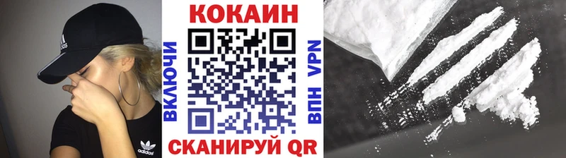 Где купить наркоту Маркс ГАШИШ  COCAIN  A-PVP  АМФЕТАМИН  Мефедрон 