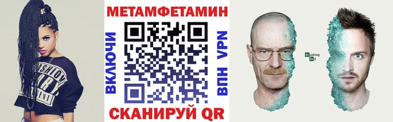 АМФЕТАМИН 97%  Маркс 