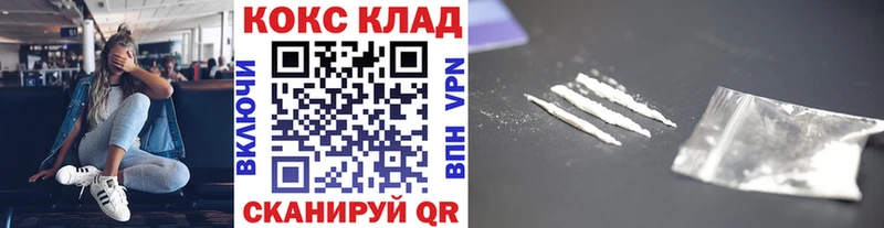 Cocaine FishScale Маркс