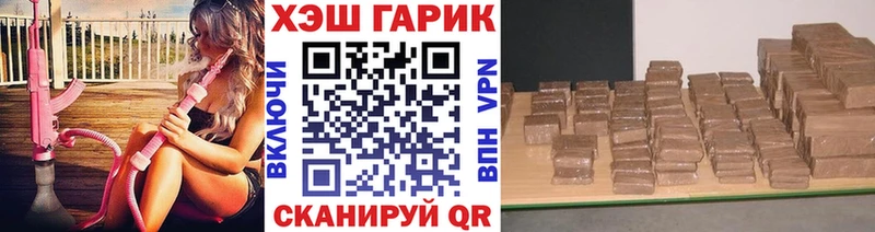 МЕГА зеркало  где найти   Маркс  ГАШ Ice-O-Lator 