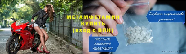ALPHA PVP Армянск