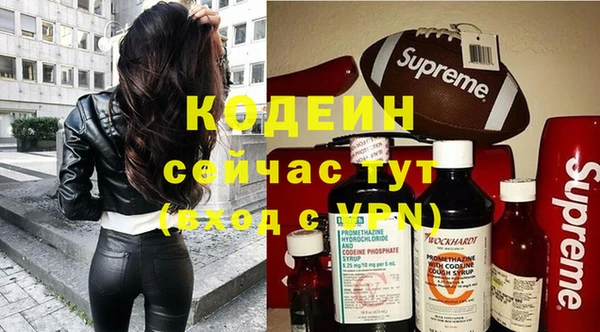 мескалин Балабаново
