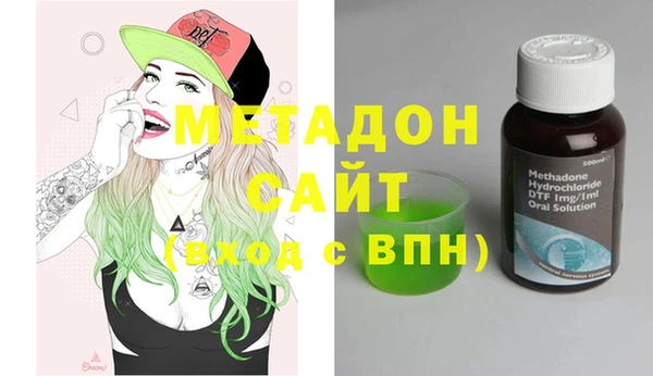 ALPHA PVP Армянск