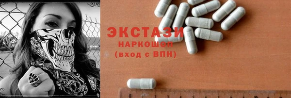 мескалин Балабаново