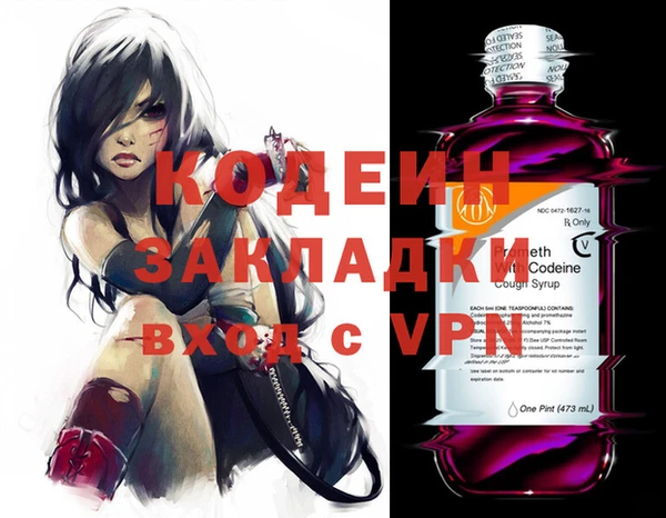 ALPHA PVP Армянск