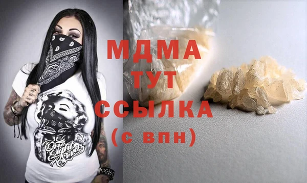 ALPHA PVP Армянск