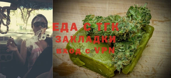 ALPHA PVP Армянск