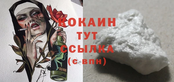 прущая мука Балахна