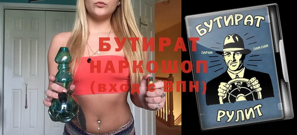 мескалин Балабаново
