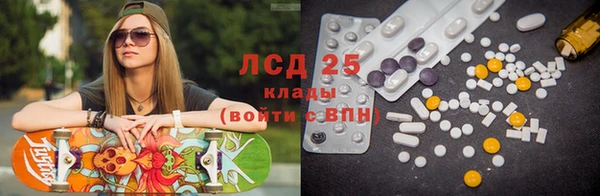 ALPHA PVP Армянск