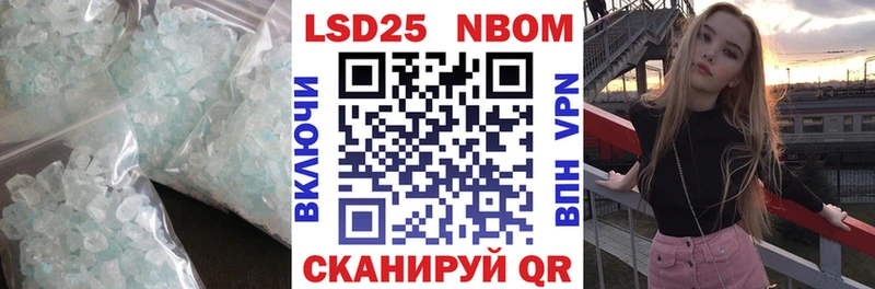 LSD-25 экстази кислота купить наркотики сайты Маркс