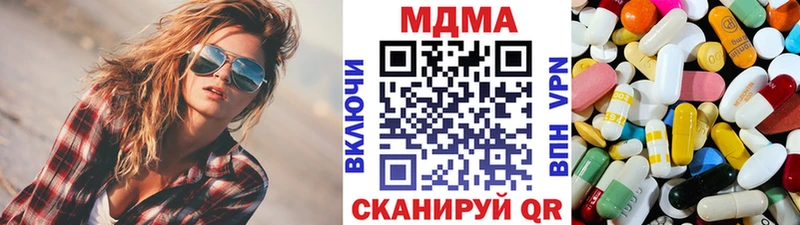 blacksprut tor  наркота  Маркс  МДМА crystal 