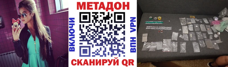 mega сайт как найти закладки Маркс МЕТАДОН methadone