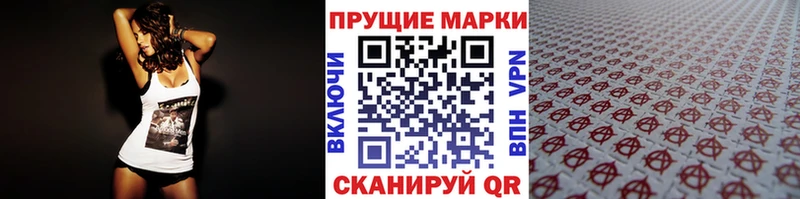 Марки N-bome 1500мкг  купить   Маркс 