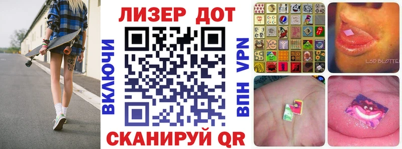 Марки 25I-NBOMe 1500мкг Маркс
