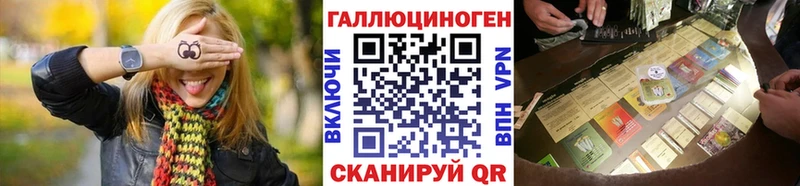 наркота  Маркс  ссылка на мегу онион  Галлюциногенные грибы MAGIC MUSHROOMS 