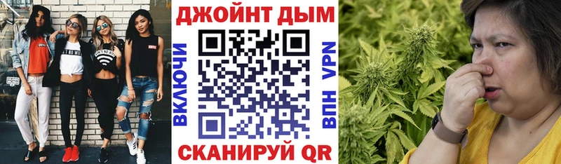 МАРИХУАНА LSD WEED  купить наркоту  kraken сайт  Маркс 